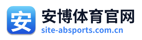 安博体育官网